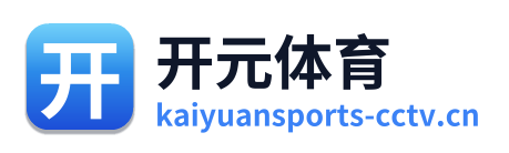 开元体育 Logo